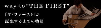 way to "THE FIRST"