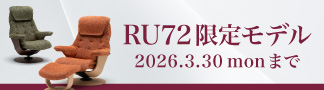 RU72限定モデル登場