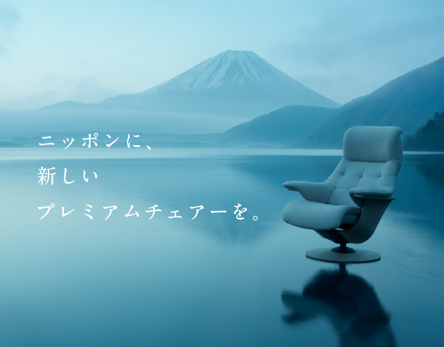 カリモク　ザ・ファースト　リクライニングソファ(ソファ本体のみ)2014年